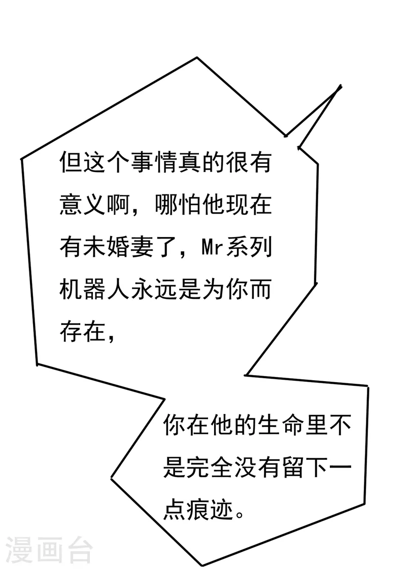 第537话 你为什么放不下？27