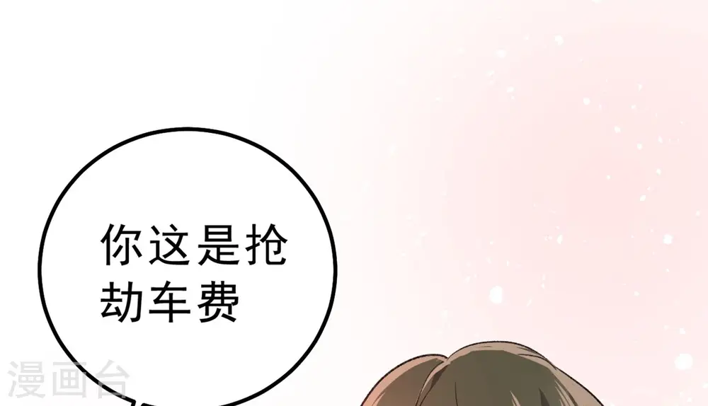 第313话 千初，我们必须要反击4