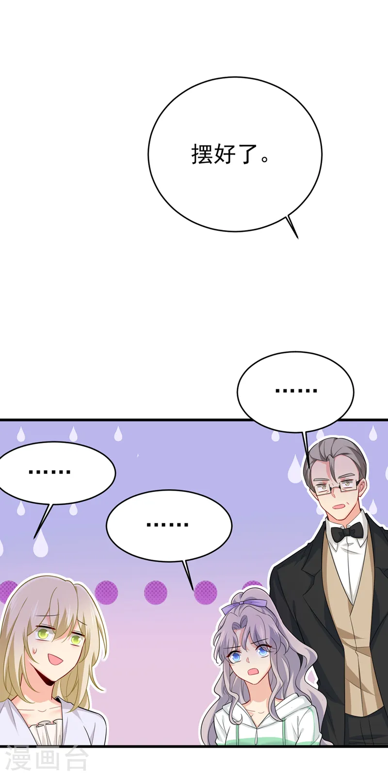 第411话 你别怕，有我在35