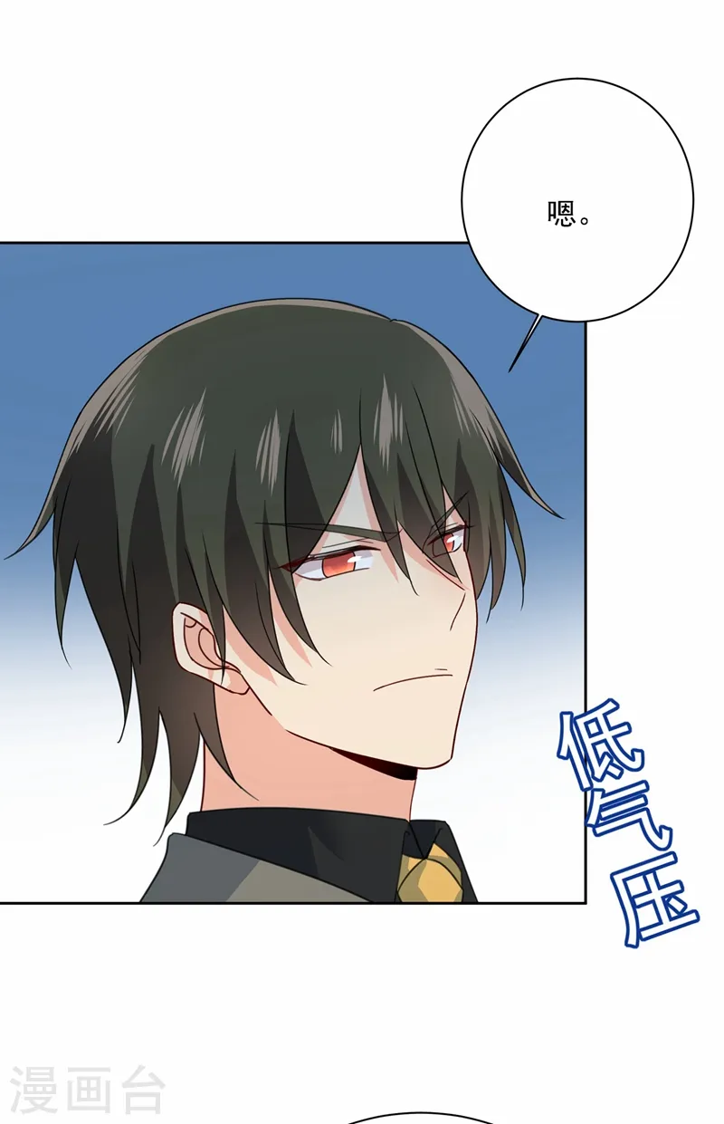 第310话 性取向测试12