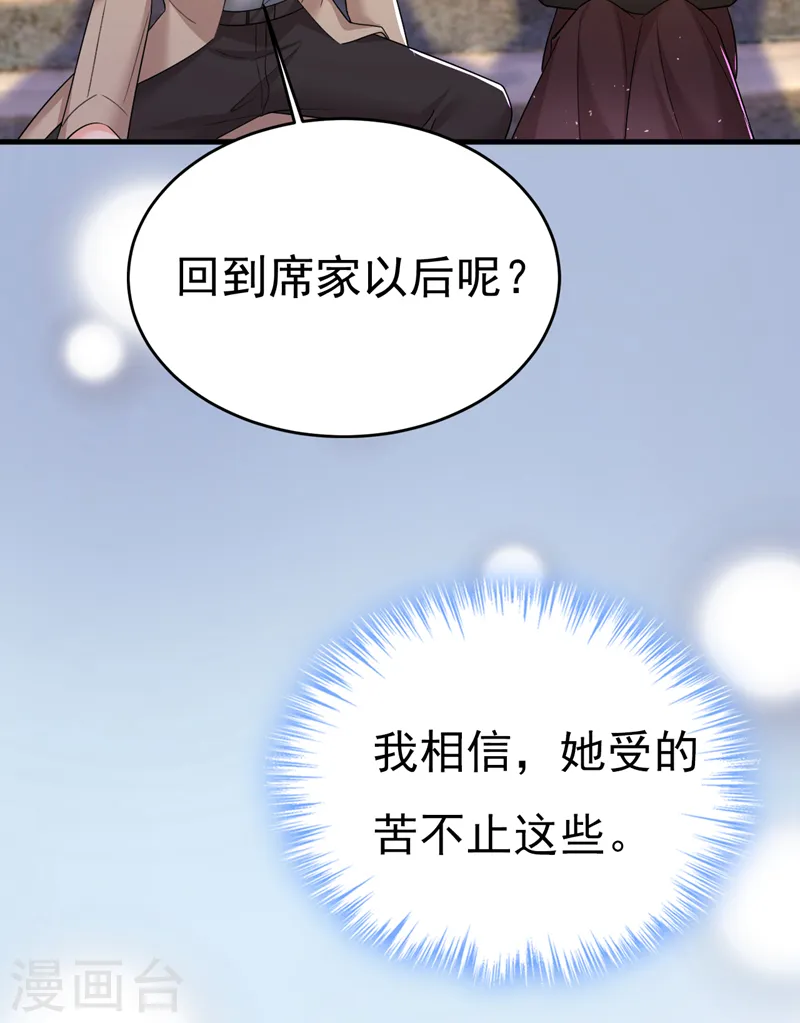 第560话 回答我一个问题4