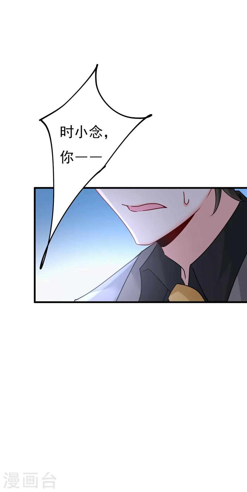 第374话 你不相信我吗？33
