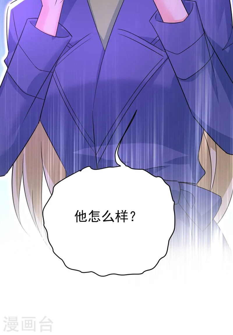 第528话 我给你两天的时间38