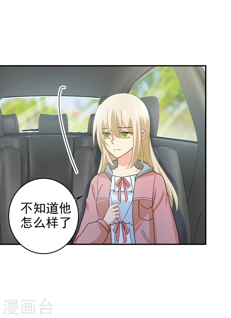 第292话 你还是从来不在乎我0