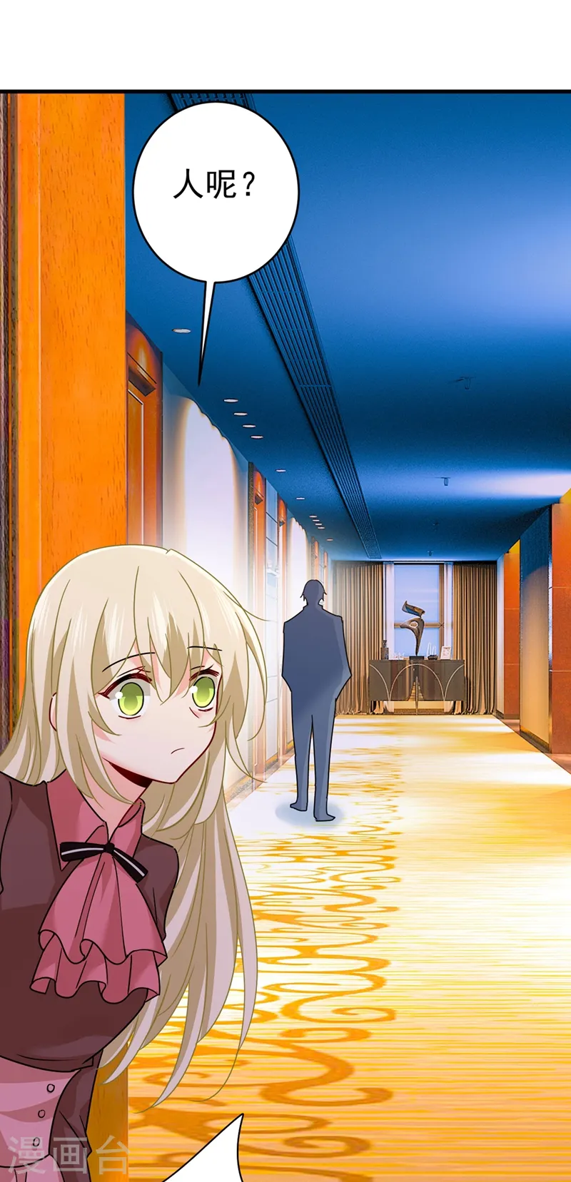 第369话 我该怎么做……23