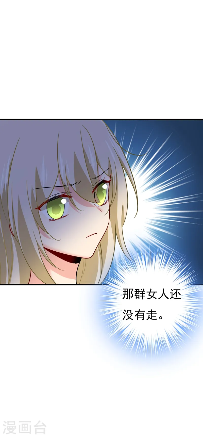第394话 你想留下来当狗？4