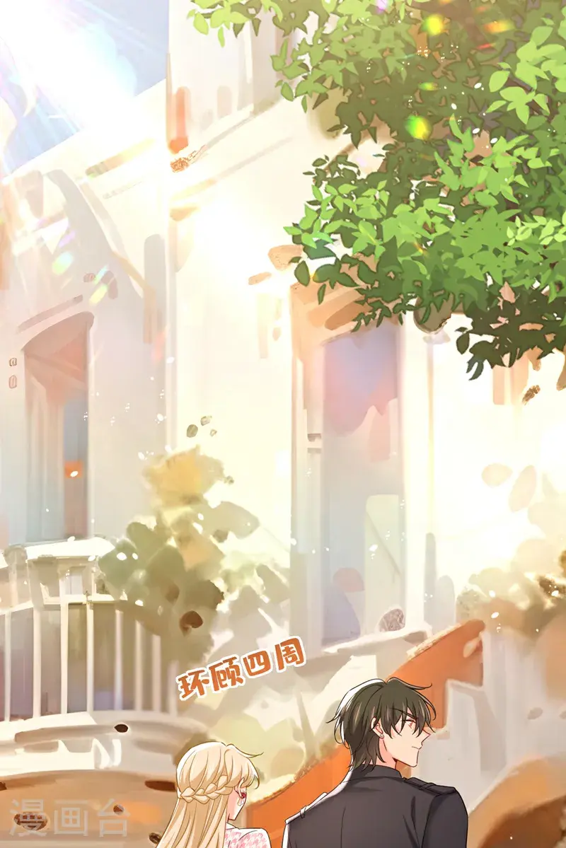 第650话 财主家的大小姐15
