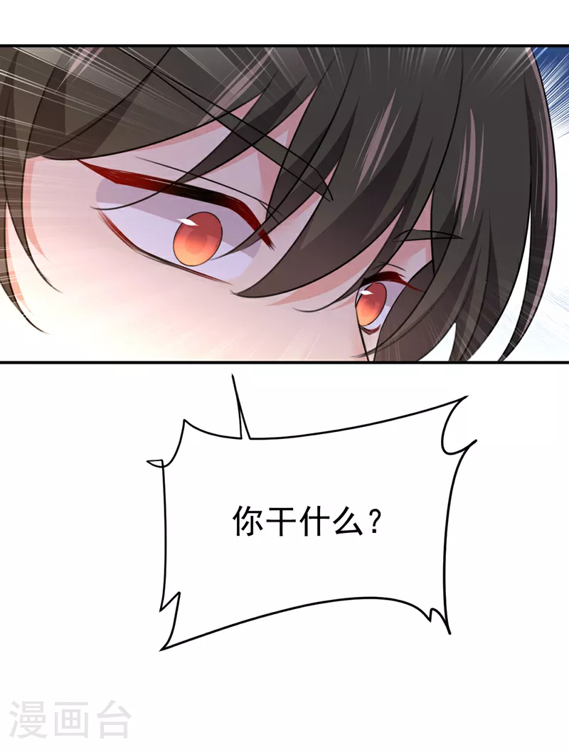 第607话 我爱你，宫欧19