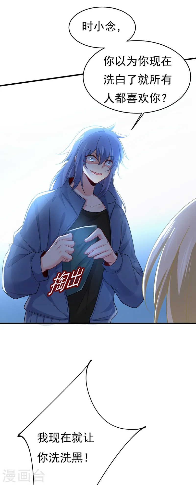 第408话 请你给我一点支持！29