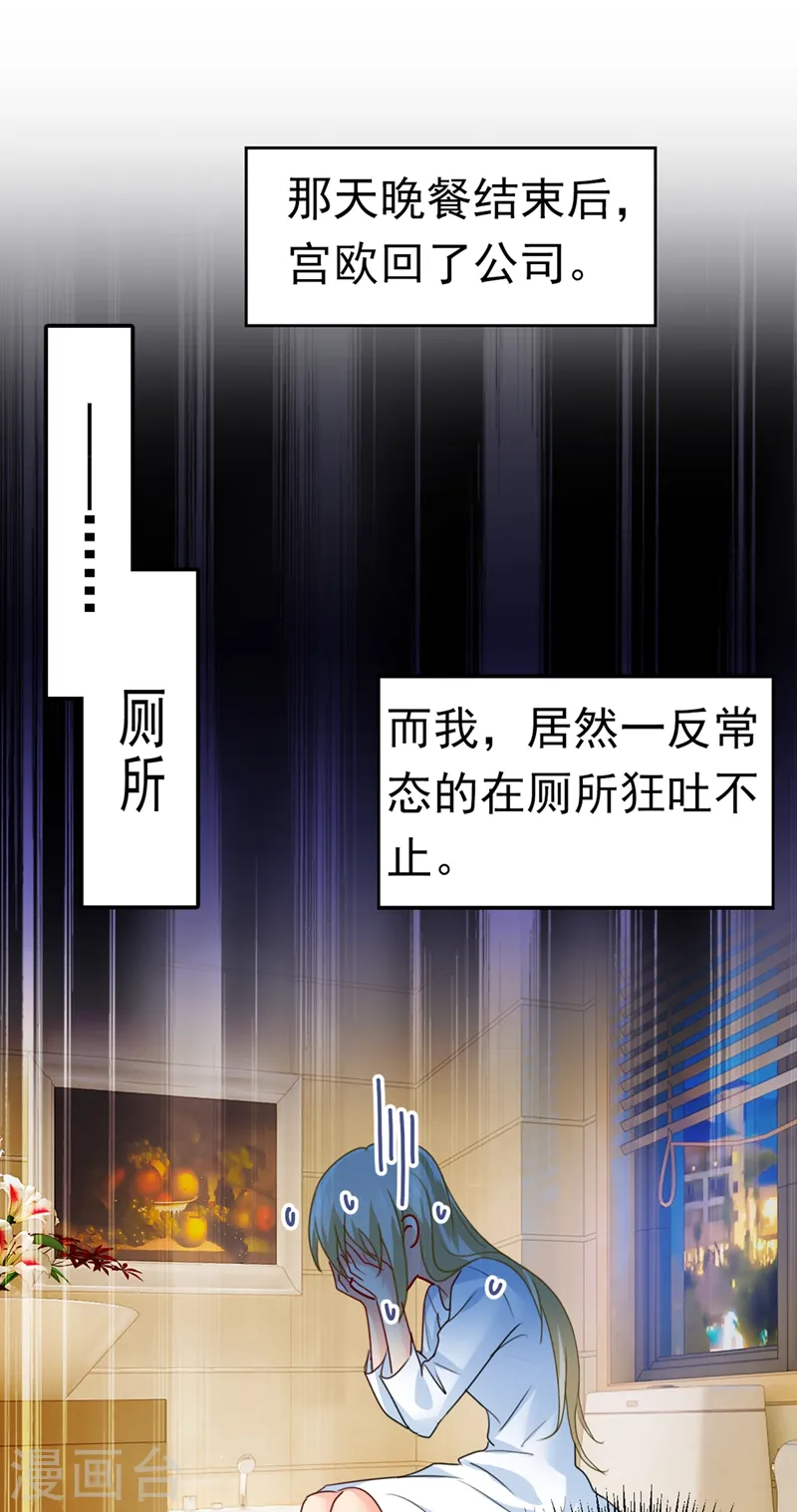第388话 你给我把药吃了！0