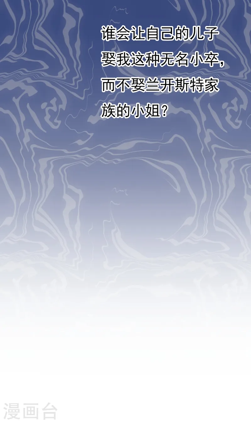 第358话 你值多少钱？28