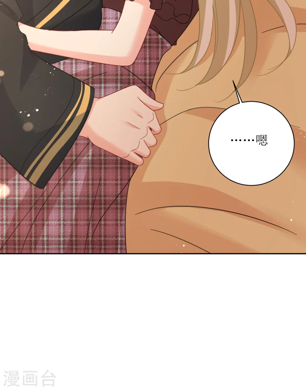第322话 宫欧的大日子4
