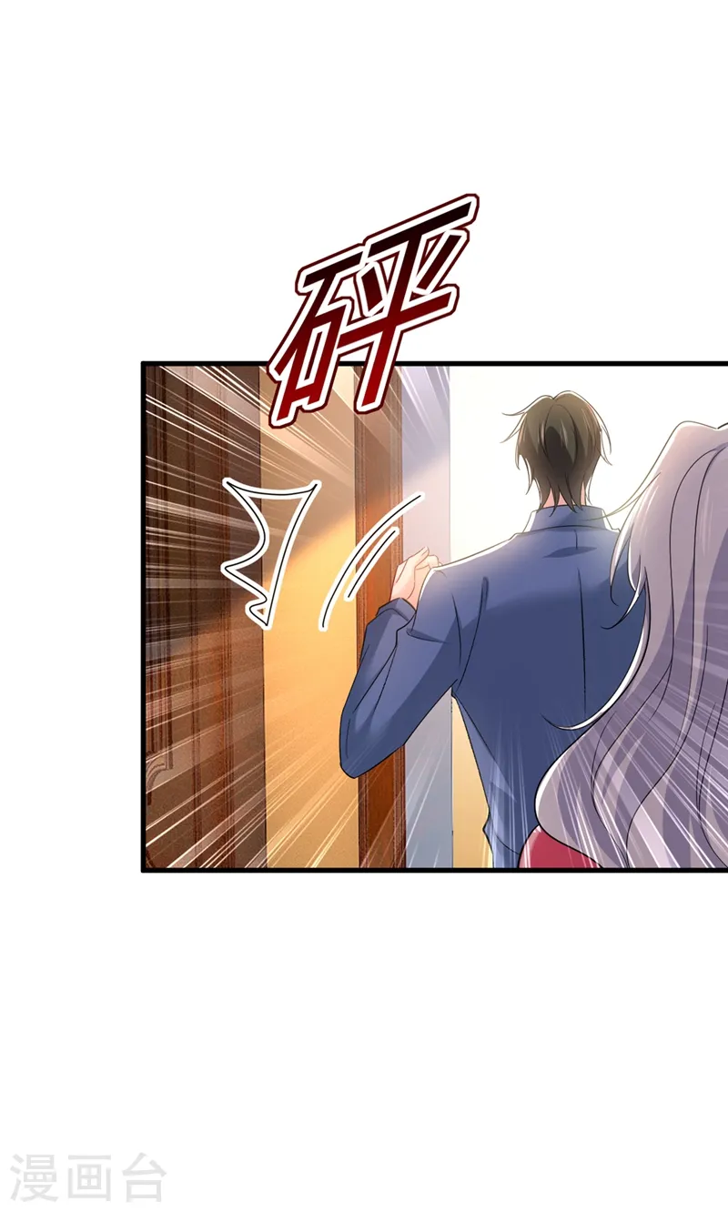 第443话 你太吵了！2
