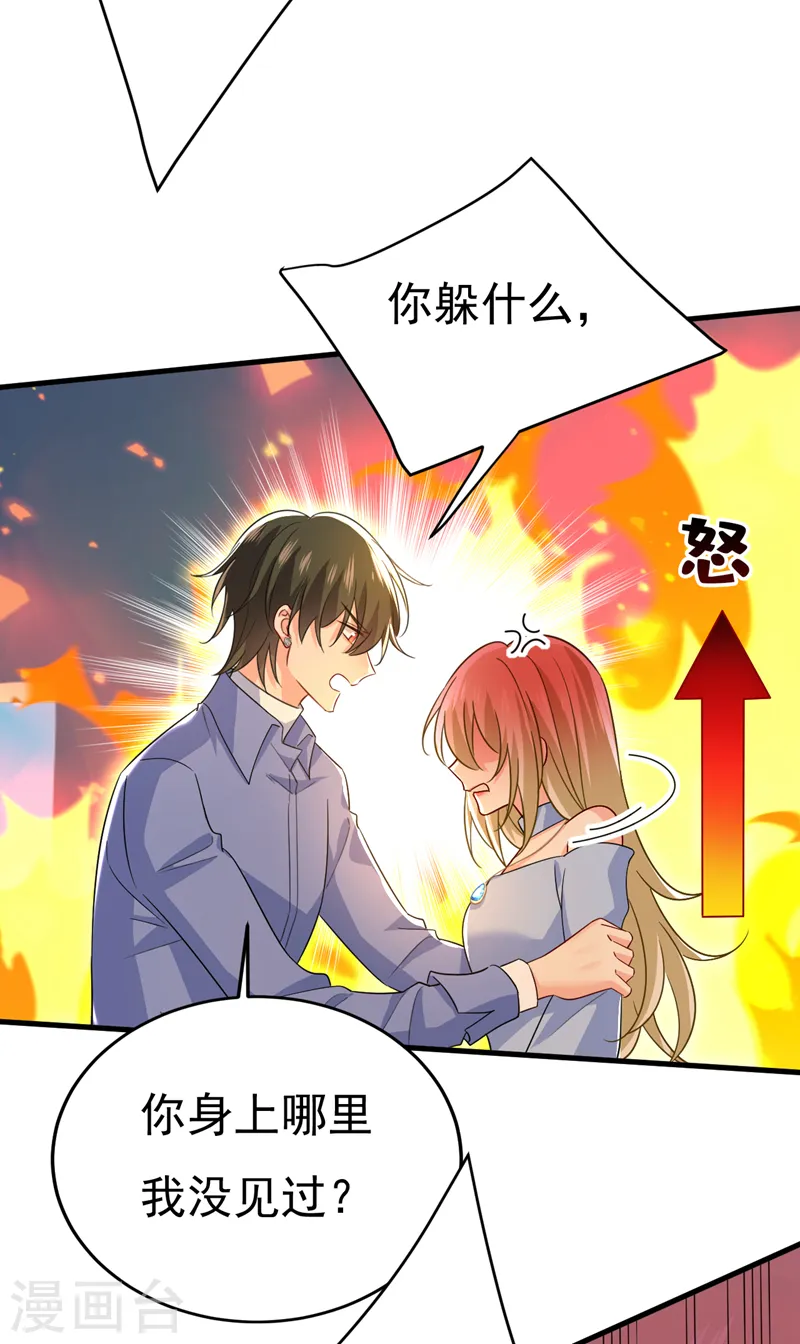第542话 你的手怎么回事？32