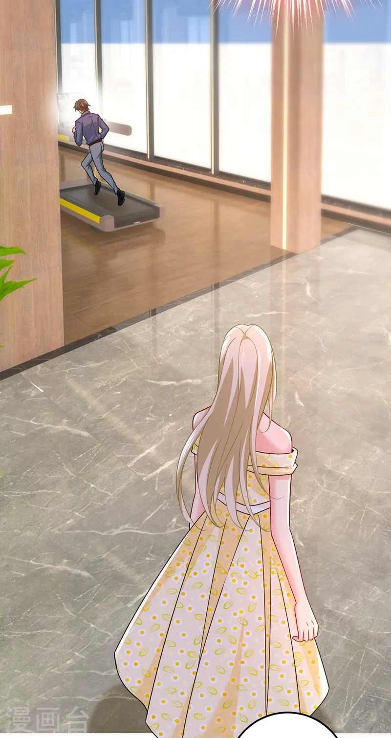 第424话 宫欧有心事？25