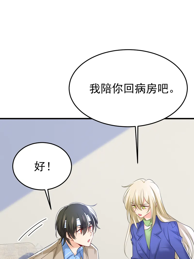 第526话 我不许你走31