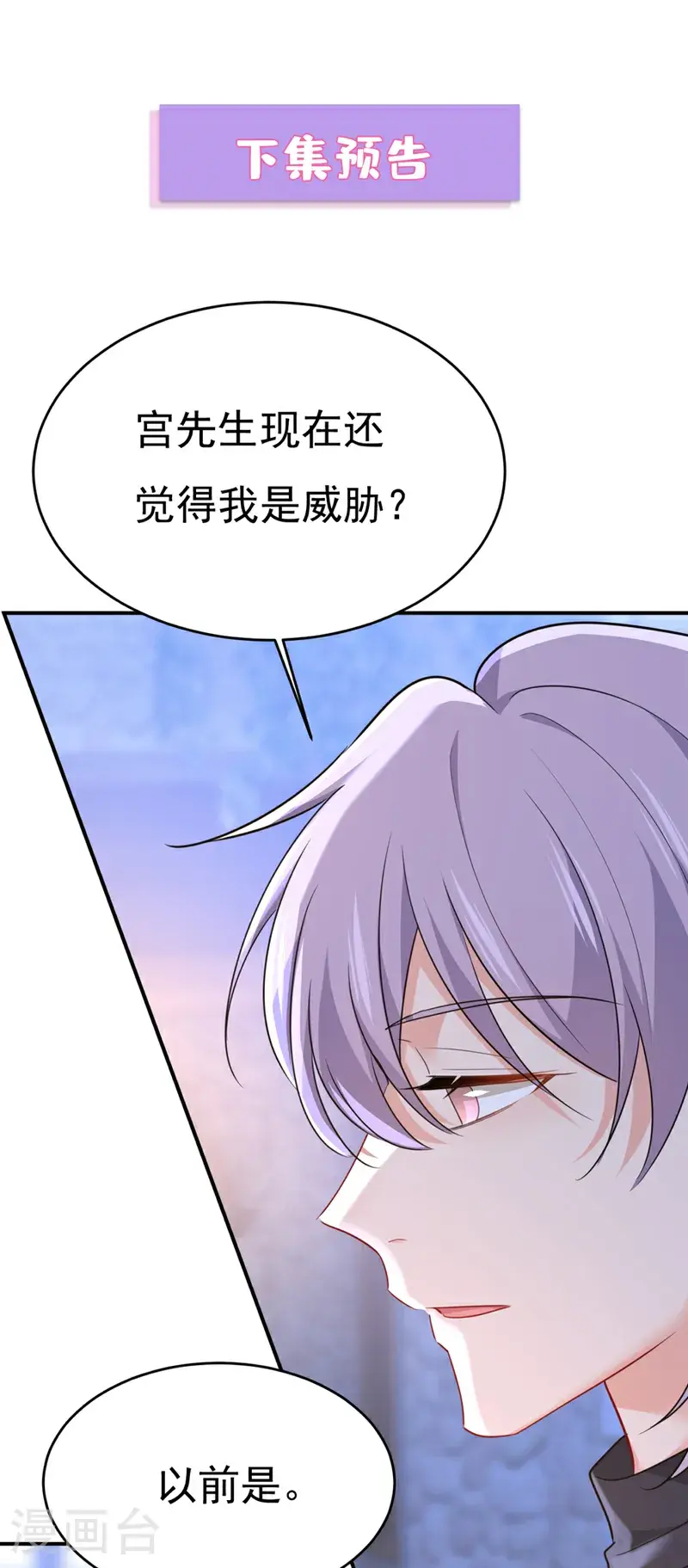 第654话 我对你太失望了32