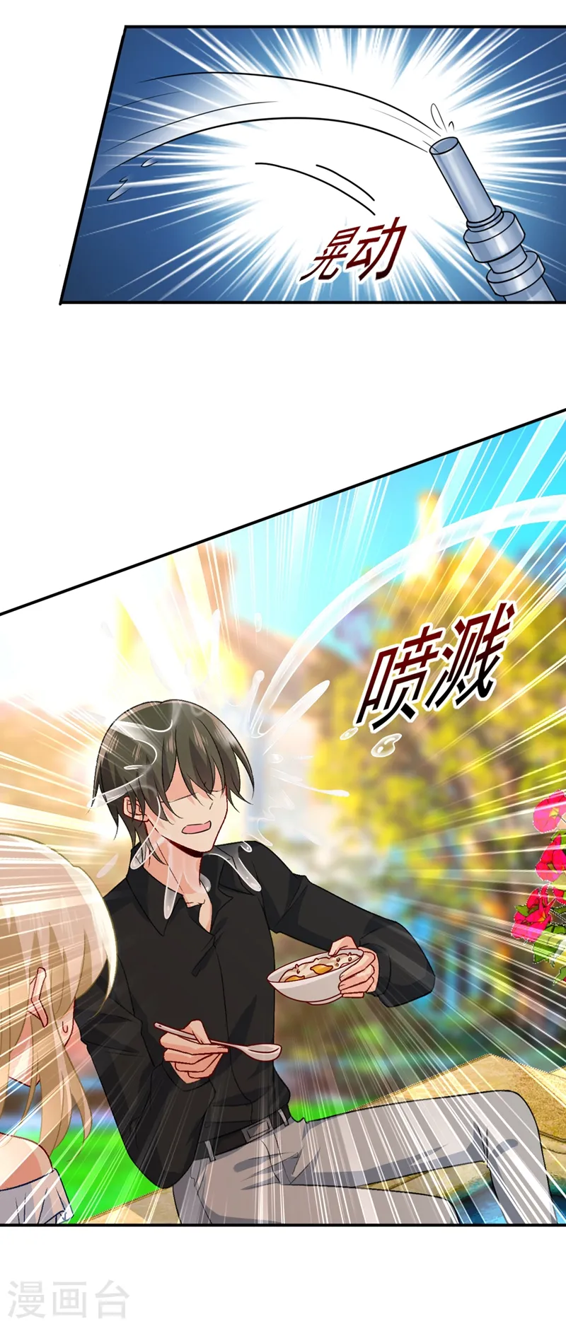 第275话 喷泉池中的吻21