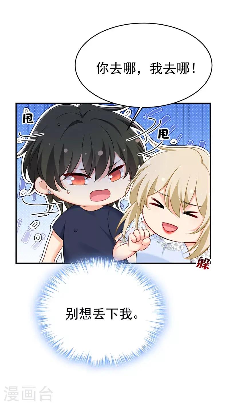 第642话 你不要这样说话！0