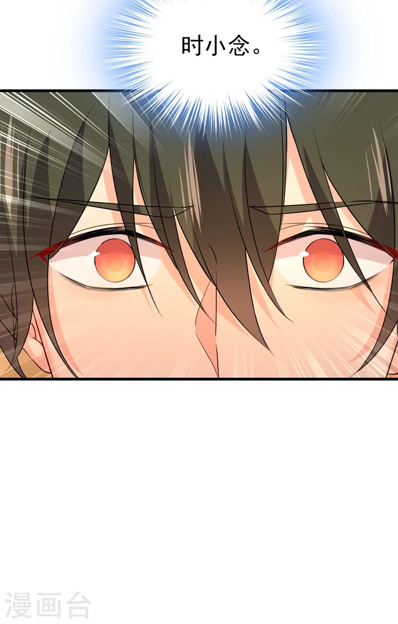 第453话 她在，我的胃就好了18