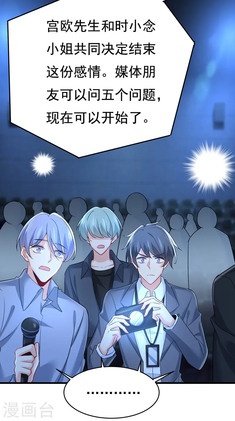第435话 以后，不联络不来往1