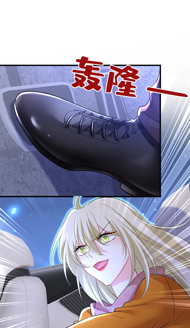 第516话 这是你逼我的！26