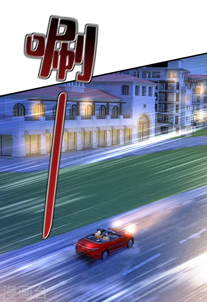 第516话 这是你逼我的！28
