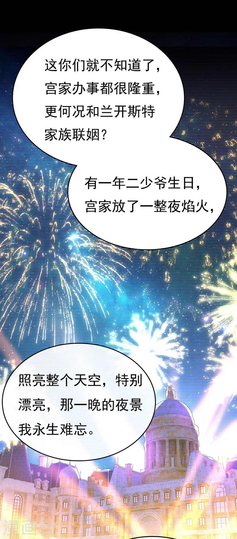 第493话 答应我一个条件1