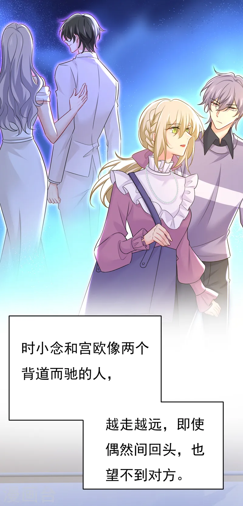 第575话 我来守住你的命！24