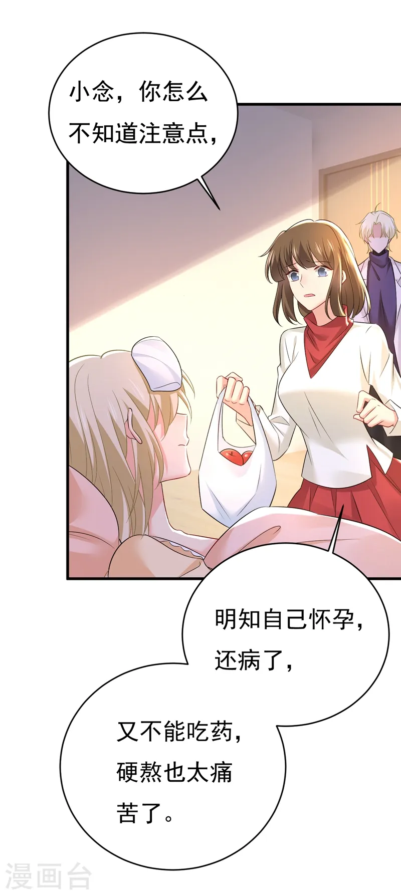 第464话 这一次，彻底死心了28