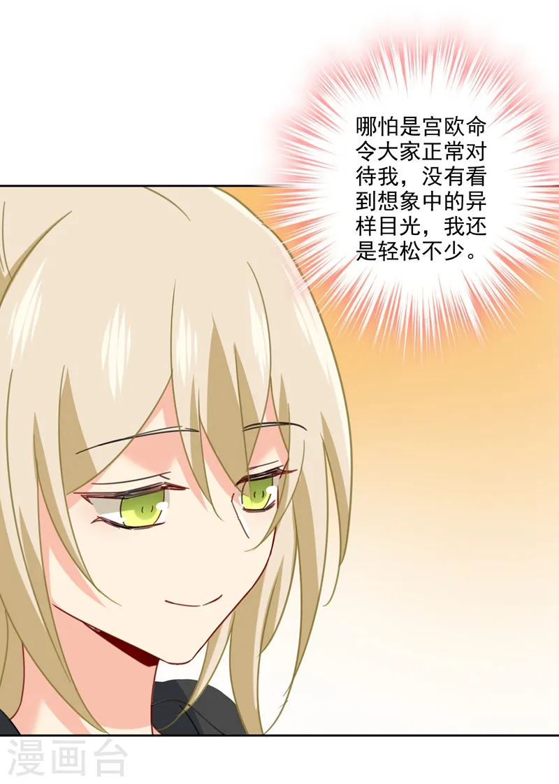 第307话 一切都雨过天晴了吧8