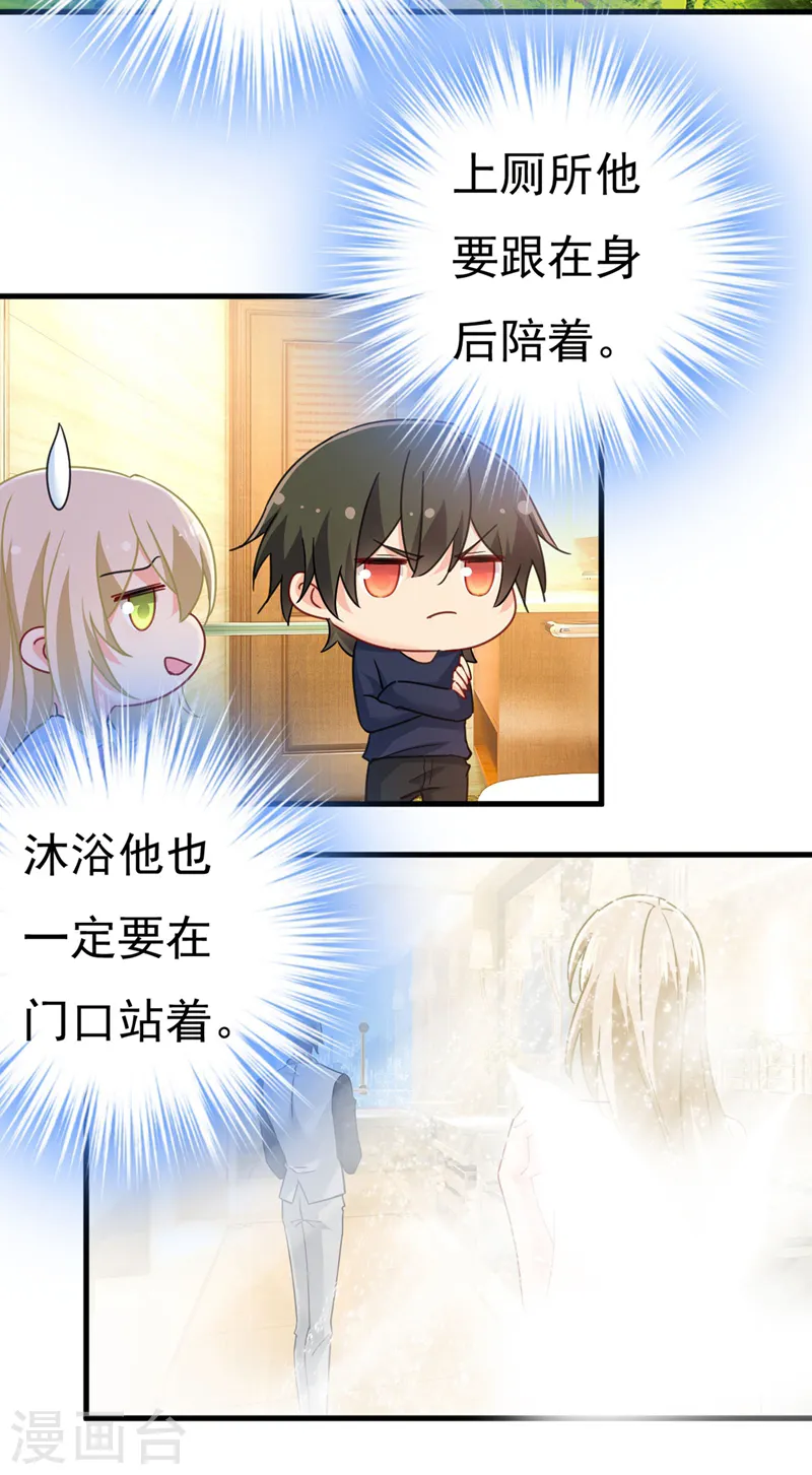 第378话 一起出席宴会1