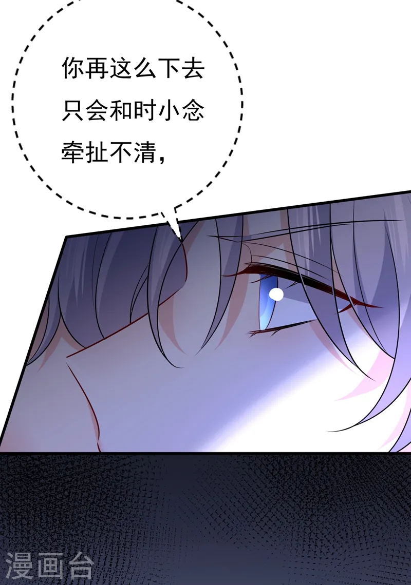 第463话 我真是可笑17