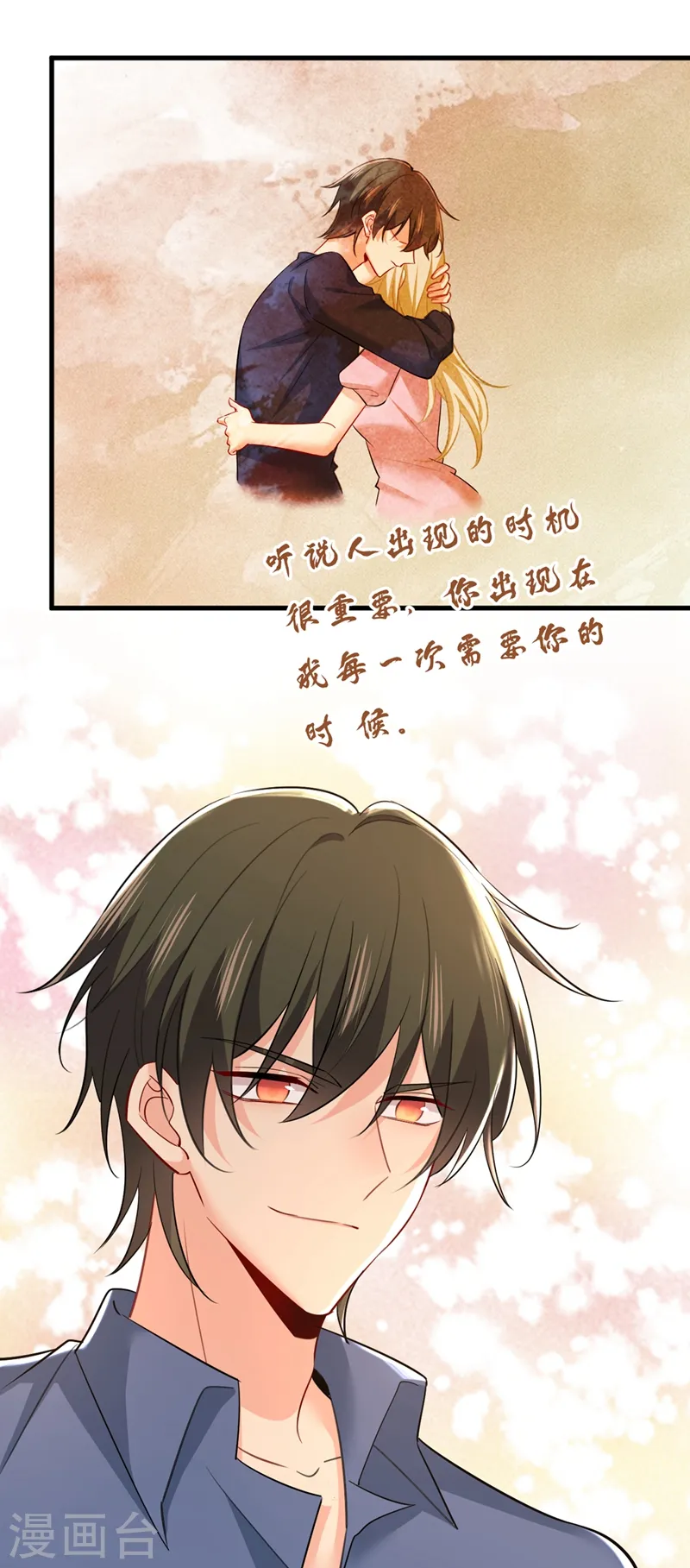 第451话 你说什么都好2