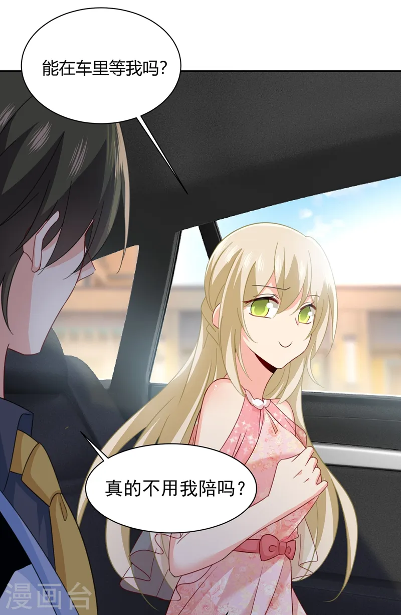 第340话 有些账我们一起算！3