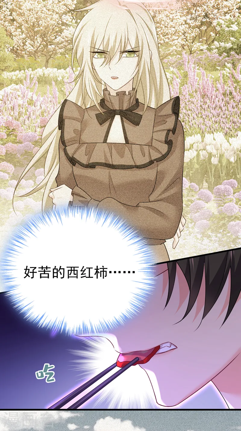 第570话 封管家，请您帮我35