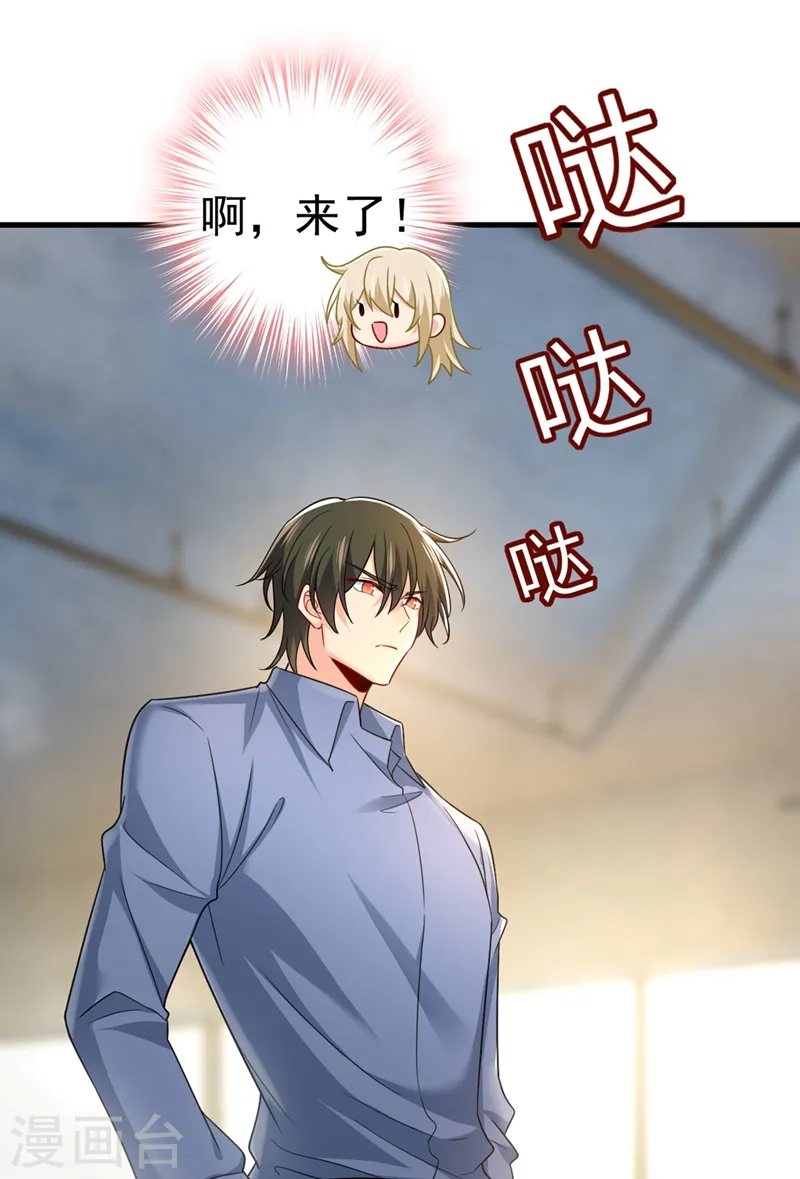 第425话 我们分手吧！14