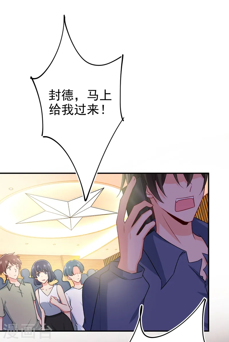 第285话 心境的转变0