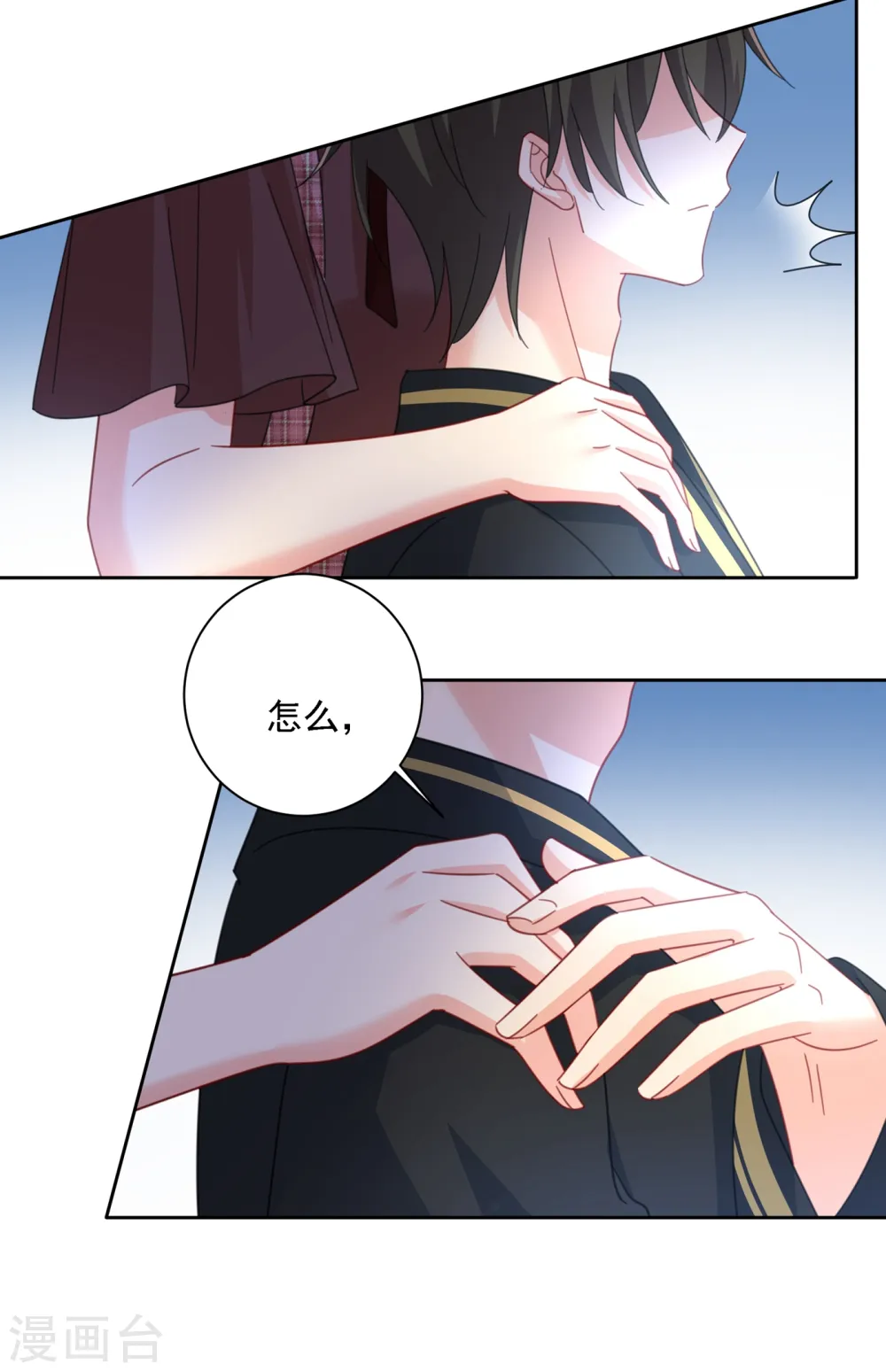 第321话 你是我的提神药22