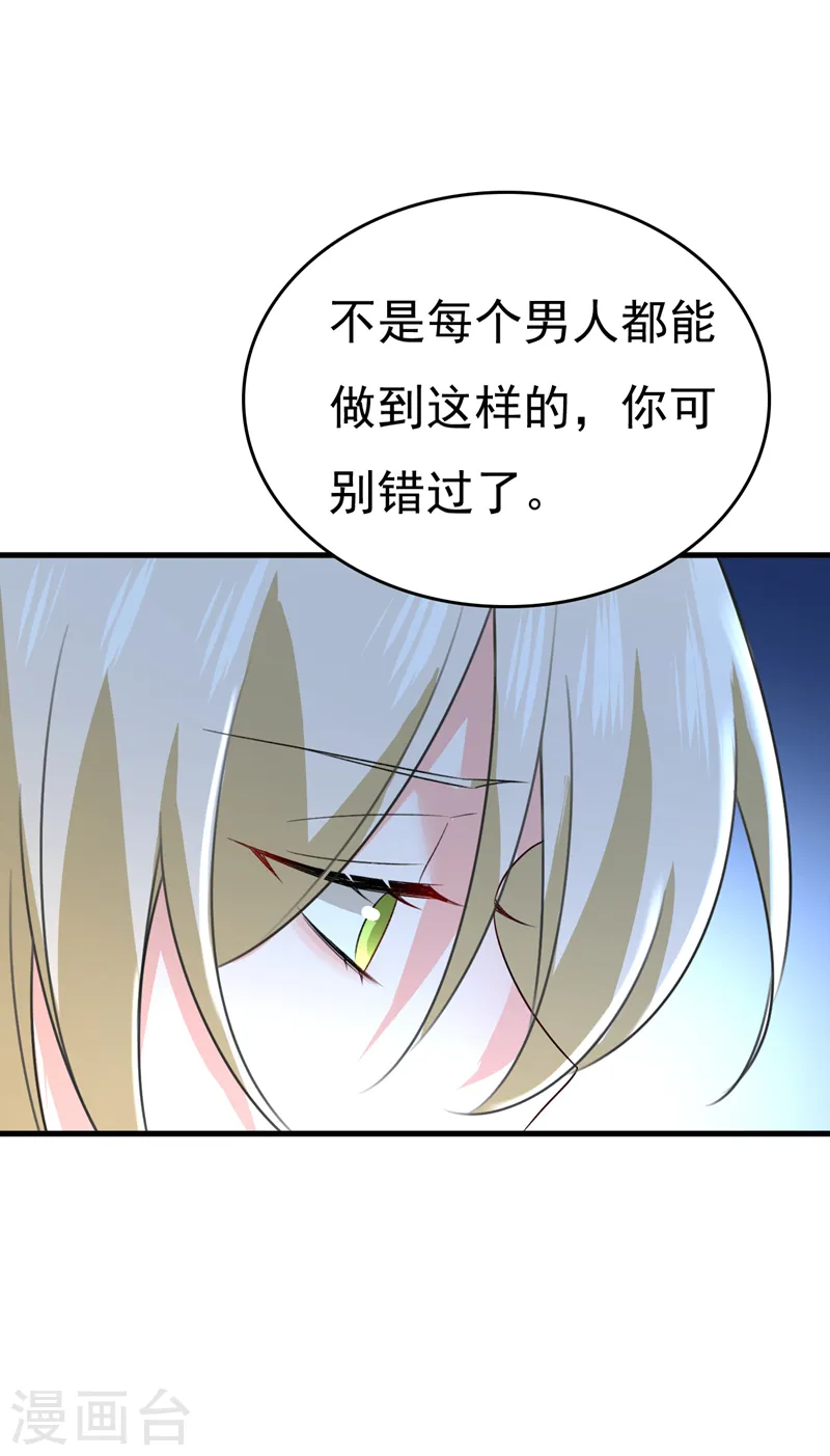 第531话 我不要喝水！28