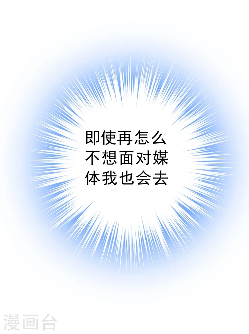 第335话 没事的，我可以2
