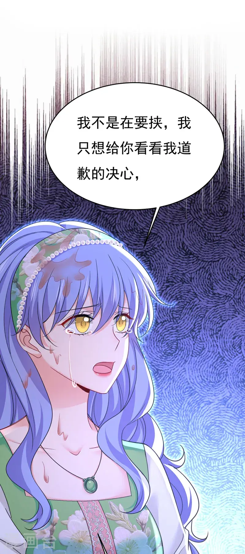 第652话 你在要挟谁呢？22