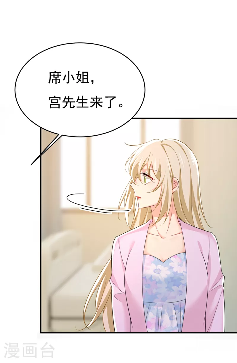 第631话 你受伤了？20