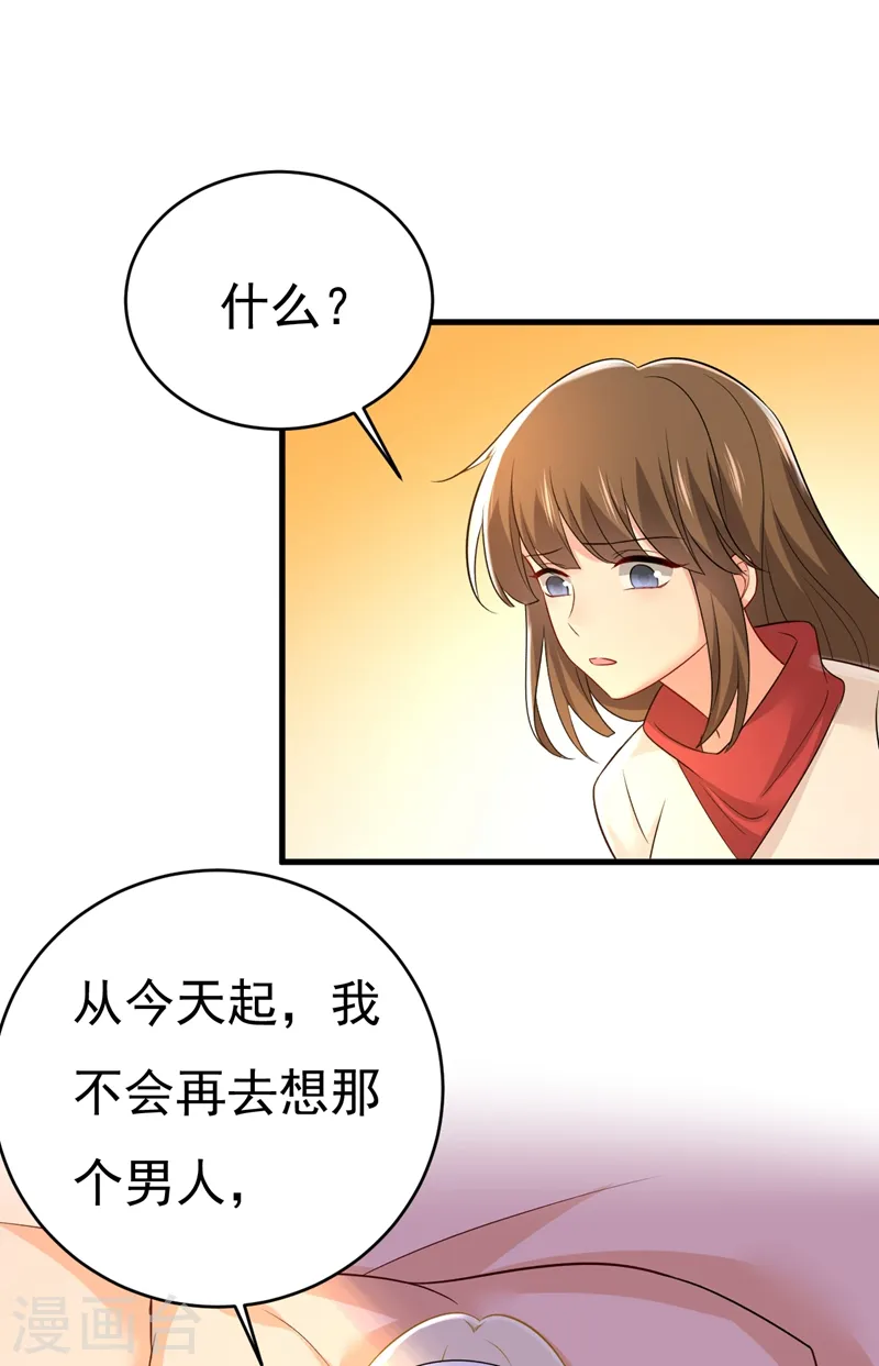 第464话 这一次，彻底死心了30