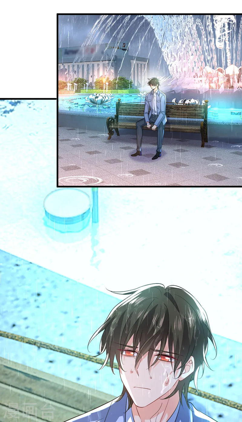 第555话 他居然在淋雨？！6