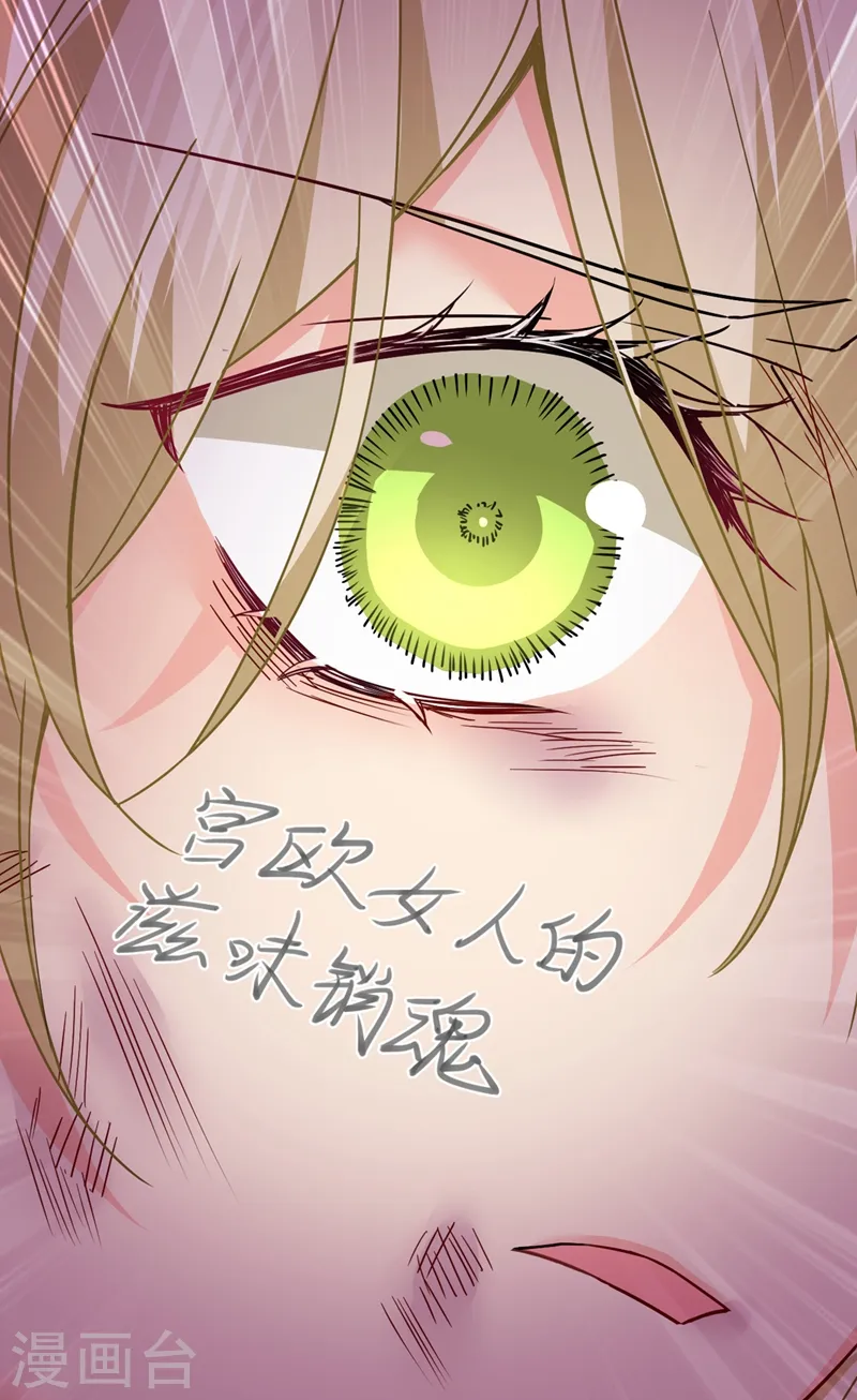 第374话 你不相信我吗？5