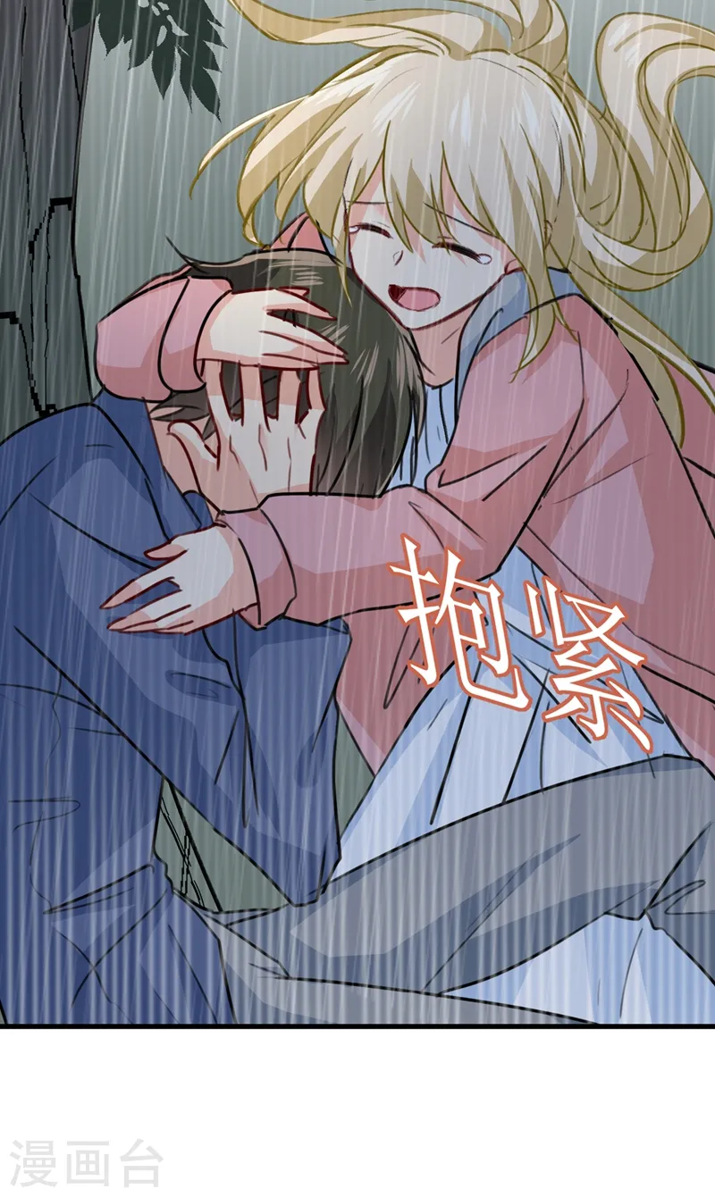 第296话 终于找到你了！50