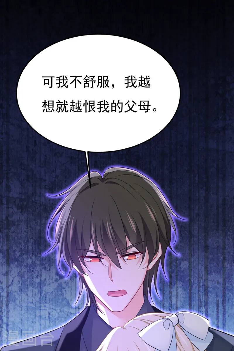 第669话 我早就疯了！33