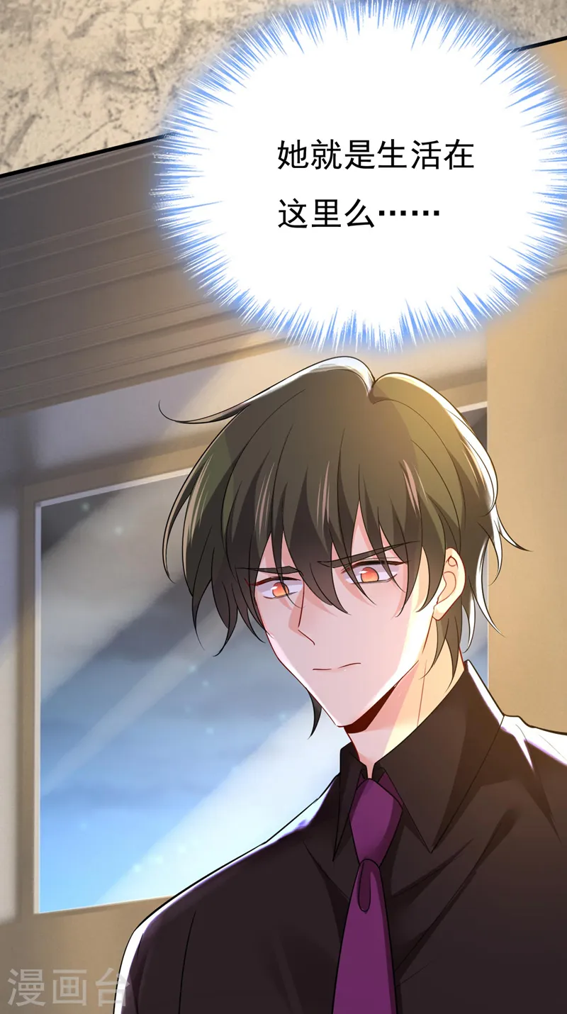 第495话 她生下宝宝了？28