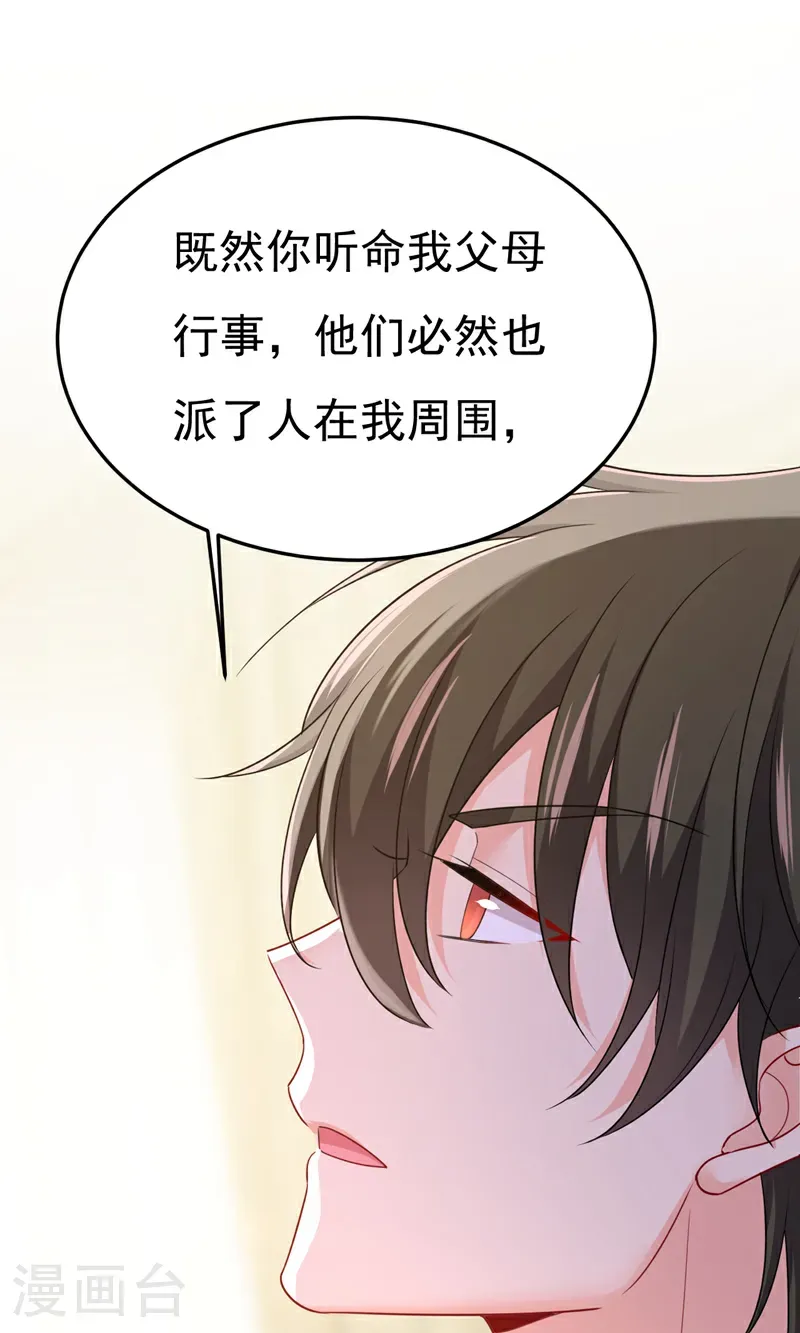 最终话 完结篇：一切都毁了20